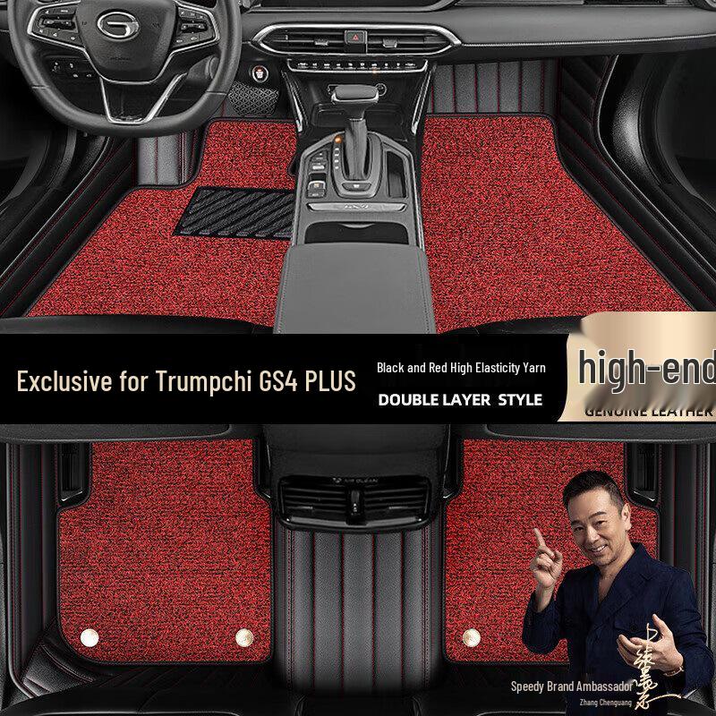 Full Coverage Black Floor Mats for GAC Trumpchi GS4/GS4 PLUS (2016-2021 Models)
