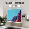 Philips S9 23,8-дюймовый моноблок (Китайская версия)