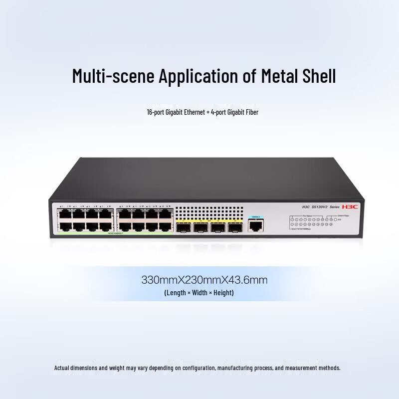 H3C S5130V2-20P-LI Gigabit Managed Enterprise Switch