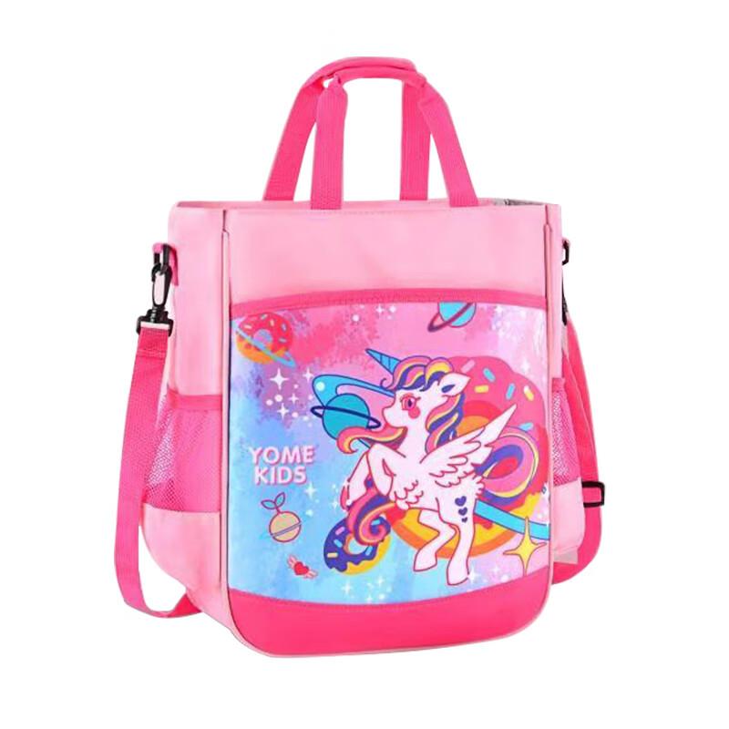 YOME Elementary School Tutoring Bag, After-School Bookbag for Girls, Single Shoulder Crossbody Bag,