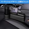 Car Seat Side Gap Storage PU Leather Storage Pocket with USB Charging Universal Fit for Driver and Passenger and More Pocket, Box, Ultra-Thin, Port,