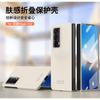 Ultra Slim Full Coverage Protective Case Honor Magic V2 Foldable Phone PC Hard Shell Anti-Slip Anti-Fingerprint Business Style