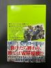 BLUE LOCK Vol.1 First Print Edition W/obi Japanese Manga Comics Japan Seller