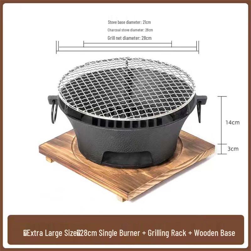Qingkou 28cm Cast Iron Charcoal Grill Set