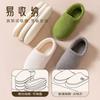 Inventory Removable cotton cover towing men's new inventory Autumn and winter indoor home home non-slip thermal cotton overshoes women
