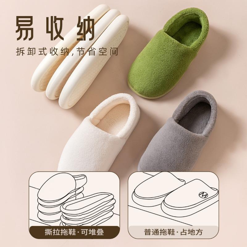 Inventory Removable cotton cover towing men's new inventory Autumn and winter indoor home home non-slip thermal cotton overshoes women