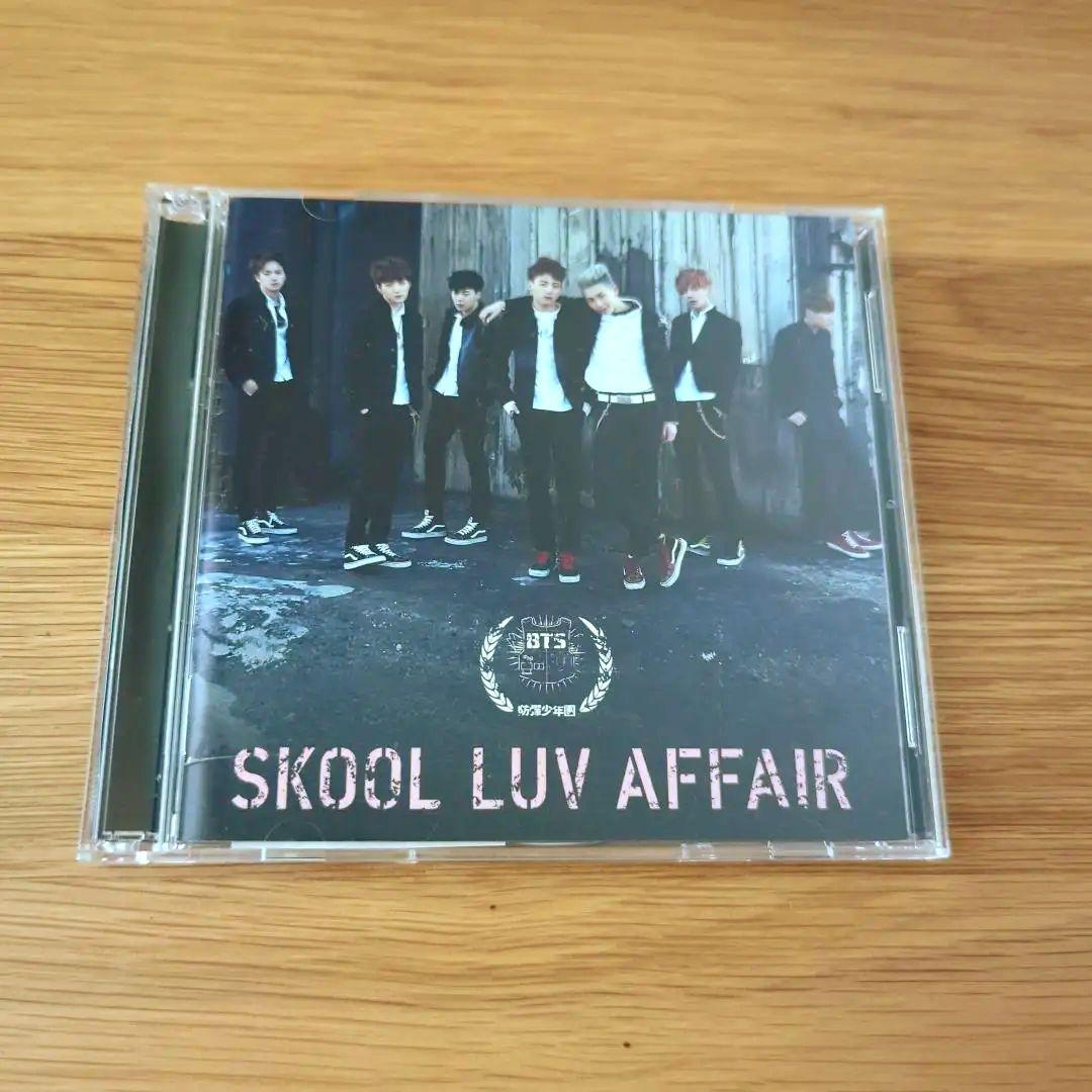

[USED] BYS SKOOL LUV AFFAIR