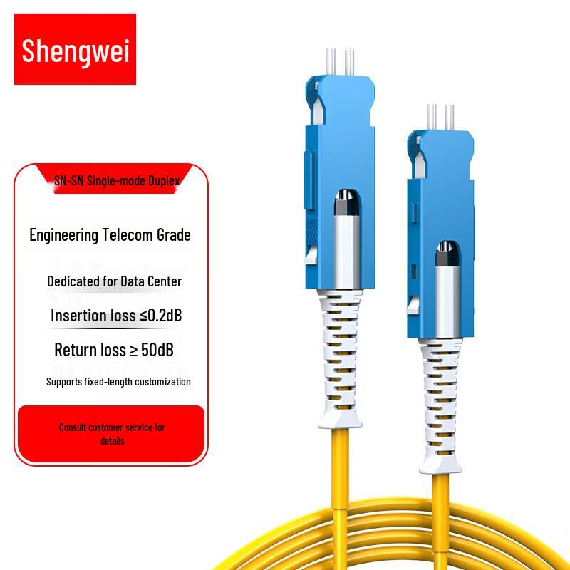 

Shengwei Singlemode Duplex SN/UPC Fiber Optic Patch Cable 1m