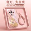 Compatible with Huawei Mate80 Pro Max Phone Case, New Mate70 Protective Case, Mate60 Pro+ New Year Premium