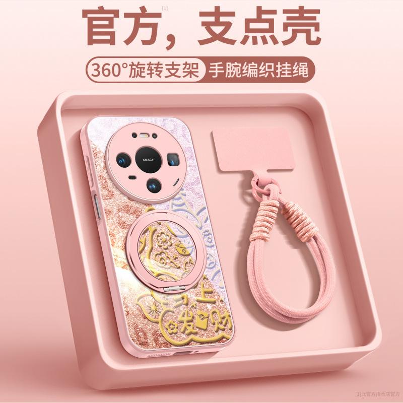 Compatible with Huawei Mate80 Pro Max Phone Case, New Mate70 Protective Case, Mate60 Pro+ New Year Premium