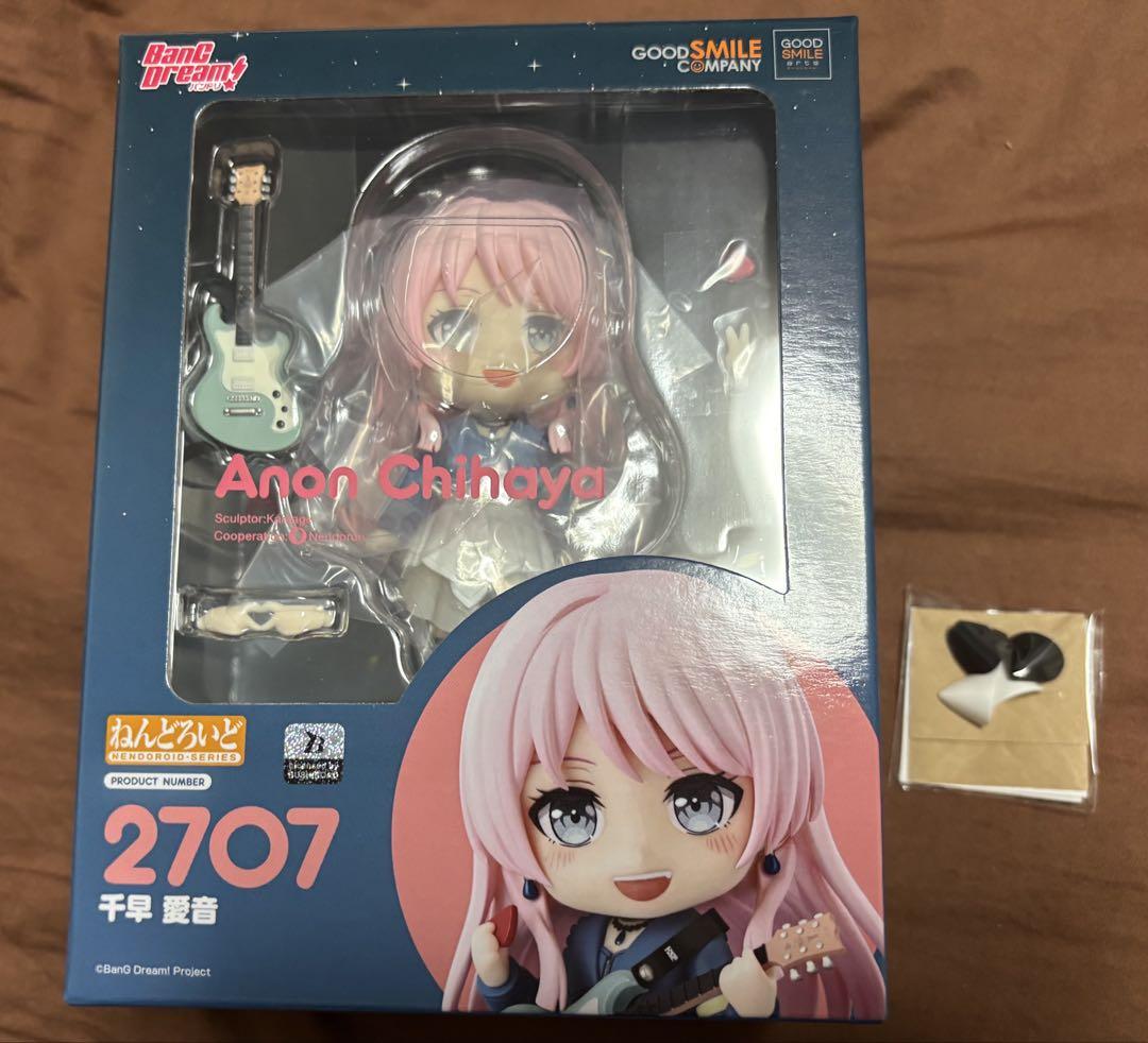 

[USED] Aine Chihaya Nendoroid BanG Dream It s My GO!!!!! GSC