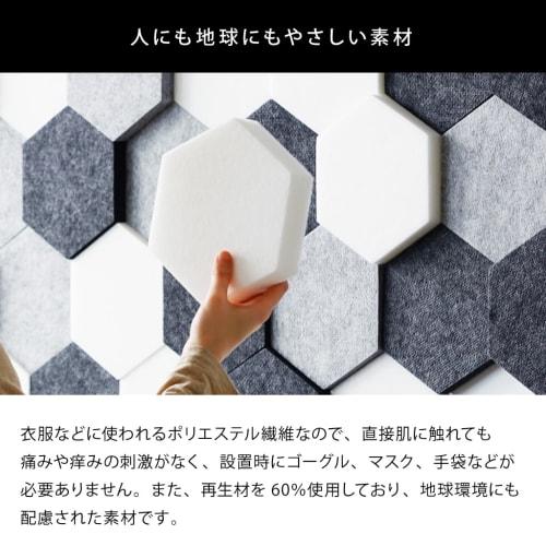 OTTO PLAY Hexagon Gaming Sound Absorbing Material, 36-Piece Set, White