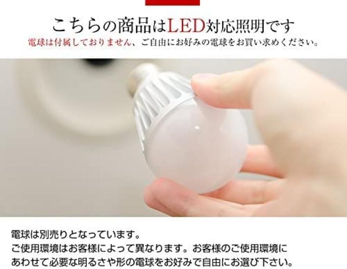 Ceiling Suitable for Rooms Tatami E26 LED Bulb Easy Modern and Nordic for Living Dining Bulbs Sold 6-Light Light, 6-12 Mats, Base, Compatible,