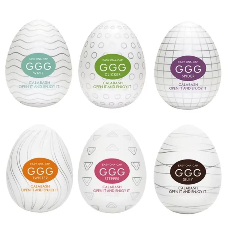 Male Masturbation Cup Vagina Egg Portable Masturbator Stimulating Penis Massager Men Glans Exercise Blowjob Toy Men Adults Goods