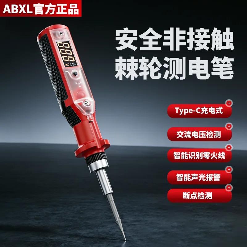 

Multifunctional Electrical Test Pen Voltage Detector Induction Test Pencil Screwdriver Tool