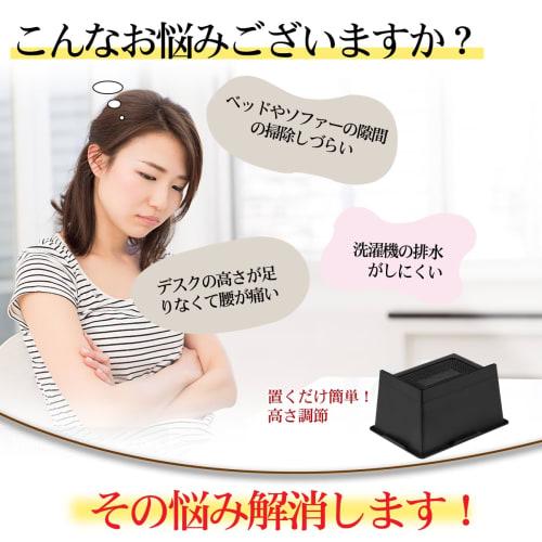 Height-adjustable Kotatsu Extension Legs for Beds, Tables, Sofas, Desks, and Kotatsu. Multi-level Height-adjustable Table Legs for Heating Appliances.