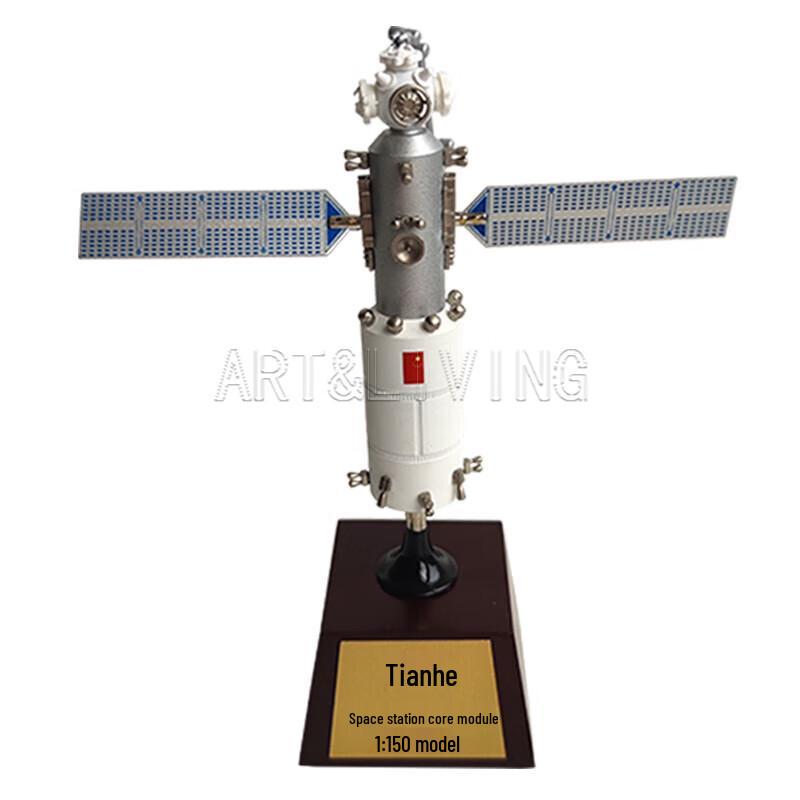 ART&LIVING Tianhe Core Module Satellite Model