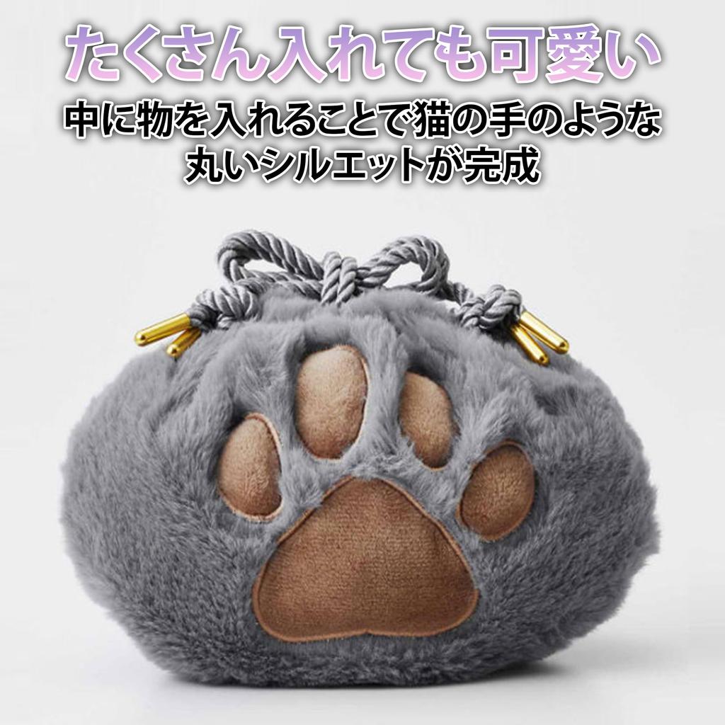 HAMILO Drawstring Pouch, Cat Paw Design, Cosmetics & Sanitary Products, Set of 2 (Gray X White)