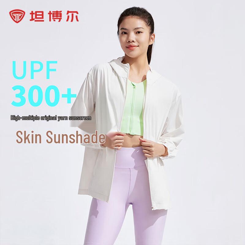 

Tanboer Women s UPF100+ Ice Silk Sun Protection Mid-Length Jacket 175
