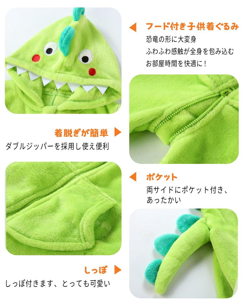 LOLANTA Dinosaur Kigurumi Baby Overalls Halloween Costume Christmas Costume for Boys and Light Green Sizes Kids' Girls, Flannel, 105-120