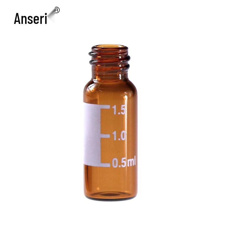1.5ml Brown Headspace Sample Vials