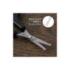 Kai Corporation Seki Magoroku Nose Hair Scissors, Rounded Tip, for Eyebrows and Unwanted Hair, with Cap, Made in Japan, HC1840
