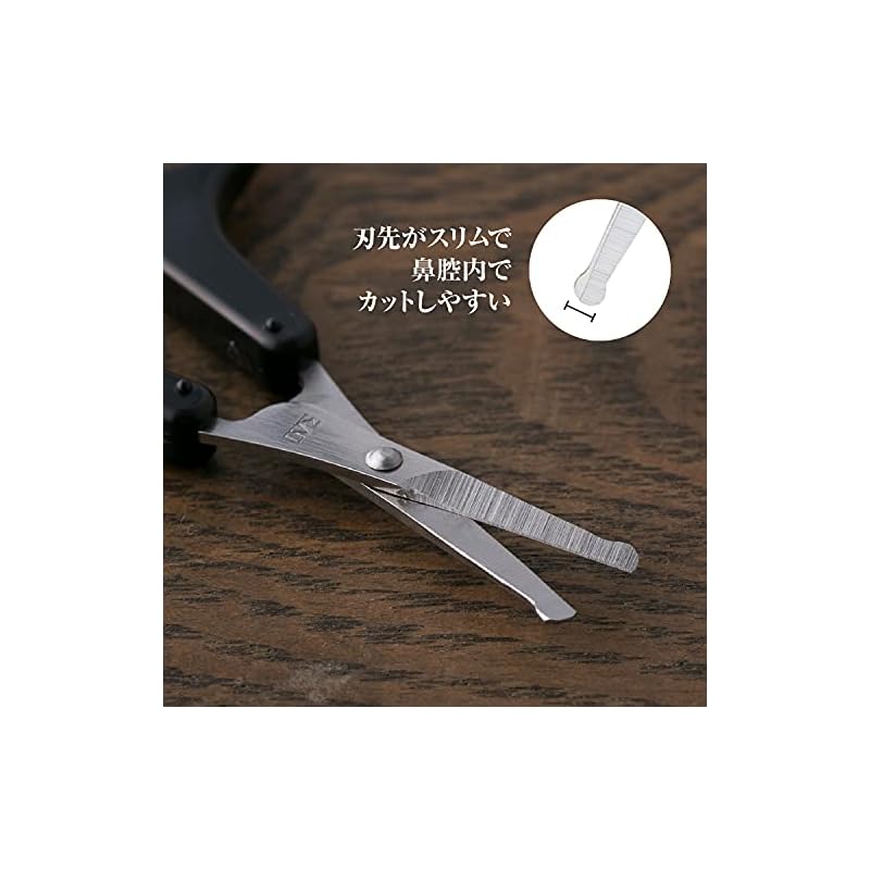Kai Corporation Seki Magoroku Nose Hair Scissors, Rounded Tip, for Eyebrows and Unwanted Hair, with Cap, Made in Japan, HC1840