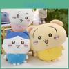 Chiikawa Stuffed Animal Doll With Soft Pp Cotton For Adorable Kids Gifts