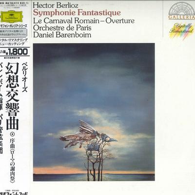 LP Record DANIEL BARENBOIM - Berlioz: Symphony Fantastique, Over 18MG4616 DEUTSCHE GRAMMO - Japan Obi Classical Used