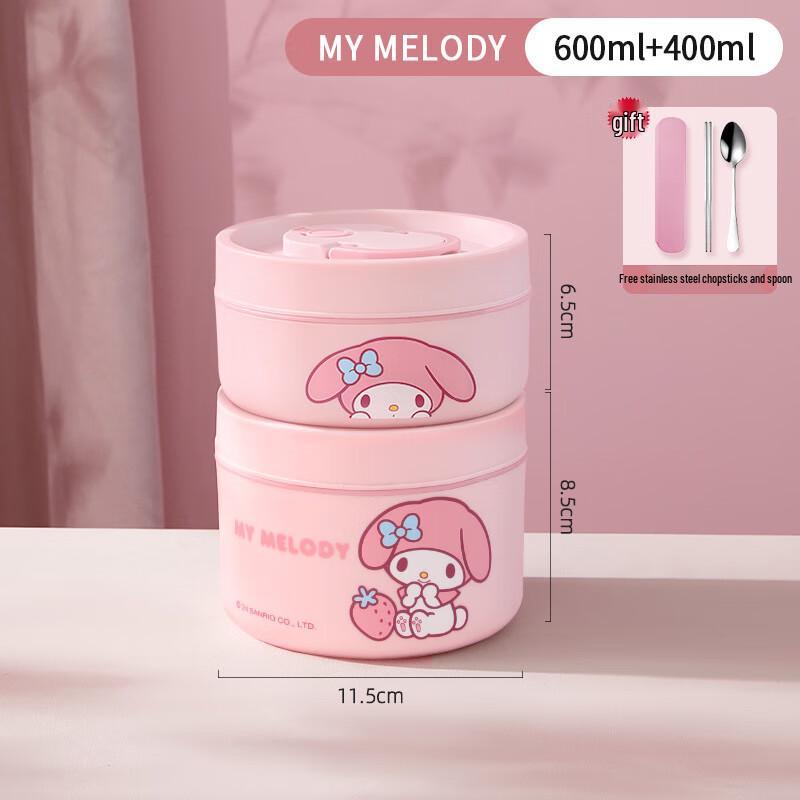 Bingyue My Melody Термо-набор ланч-боксов