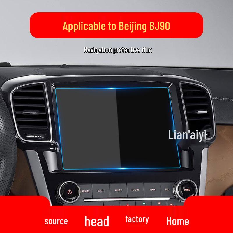 

Защитная пленка для навигационного экрана Beijing BJ30/BJ80/BJ90 Soft Film