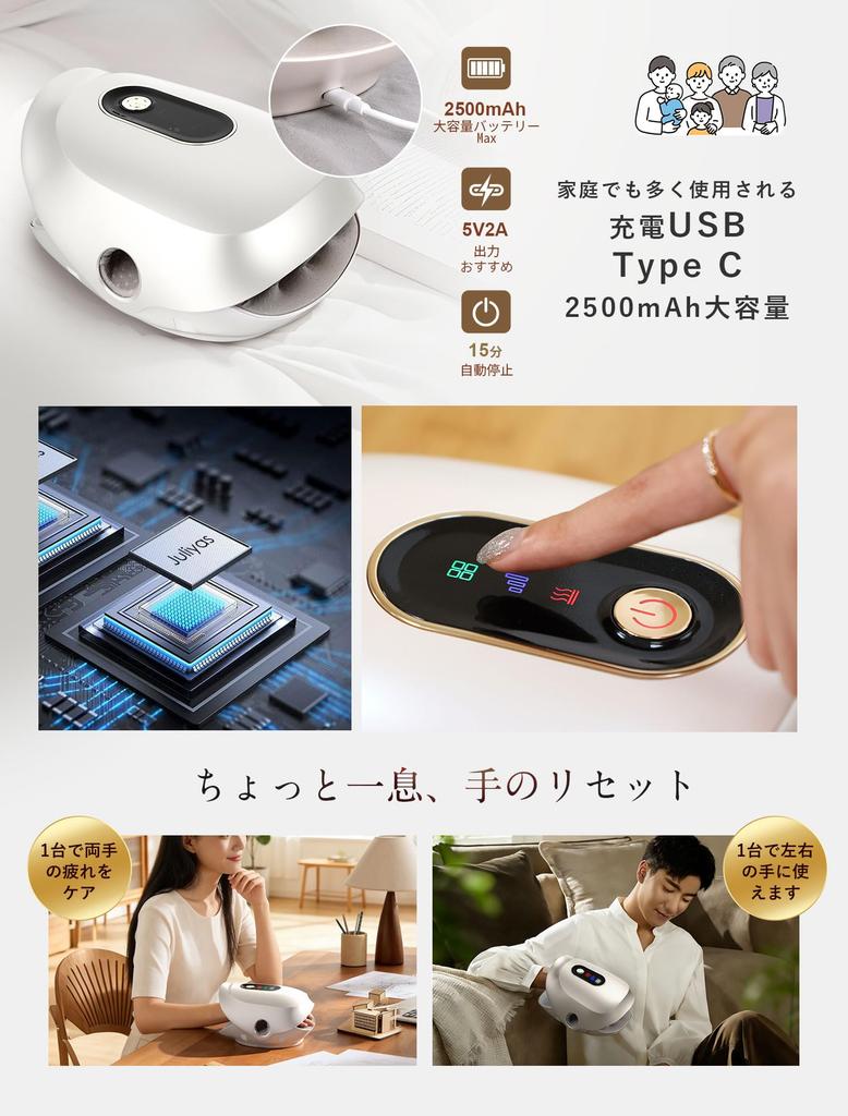 [New for 2026] Hand Care Relaxation Device with 18-Layer Airbags, a Uniquely Developed 4D Complex Massage Course, Compression, Finger Stretching, and