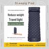 New 195cm Inflatable Foot Pump Sleeping Pad - TPU Diamond Design for Outdoor Use