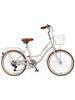 Flying Pigeon Women's 20/22/24-Inch Lightweight Variable Speed Bicycle for Students and Commuters
