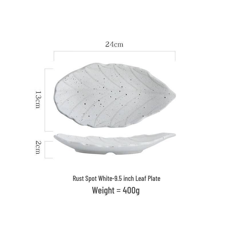 Irregular Ceramic Banana Leaf Serving Plate