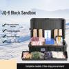 JQ-6 Modular Street Block Sandbox