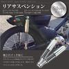 Rear suspension (set of 2) - Silver plated - Compatible with Honda Cub, Super Cub 50, 90, and Little Cub.