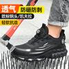 Mode Drehknopf Sicherheitsschuhe Herren Stahlkappe Sneaker Atmungsaktive Arbeitsschuhe Schutz Rutschfest Sport Sicherheit Arbeitssneaker Damen