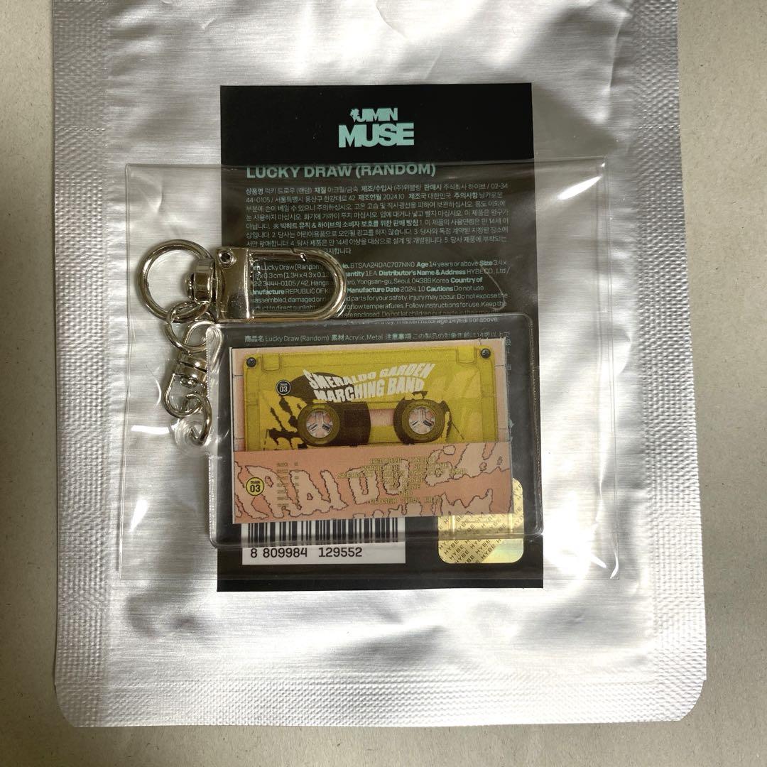 

[Б/У] BTS JIMIN MUSE Lakidro Брелок Чимин 03