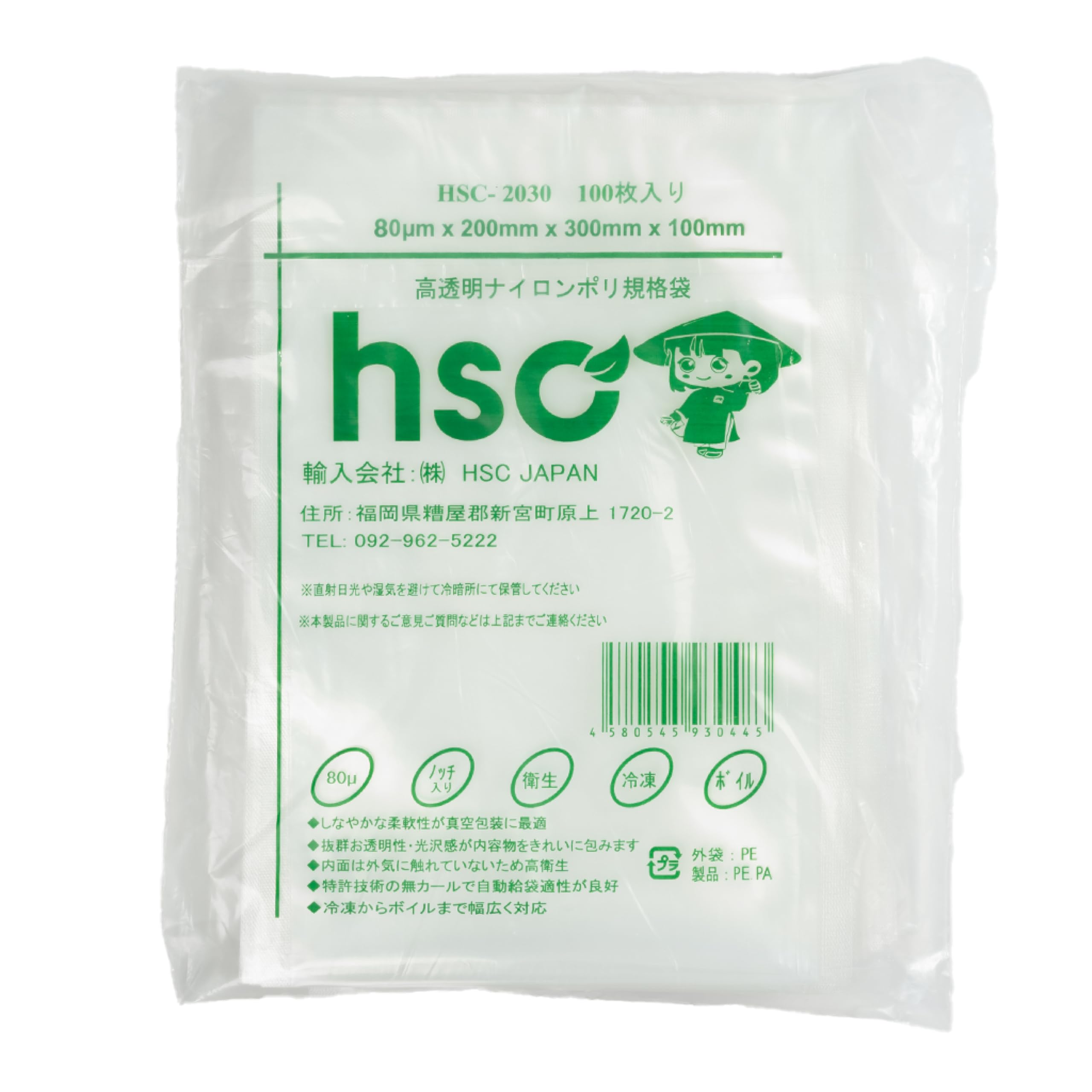 

Vacuum Packing Vacuum Storage Vacuum Sealer 14 x 20 16 x 25 20 x 30 25 x 30 25 x 40 100 pieces 80 Food Low Temperature Home Commercial Vacuum Packing