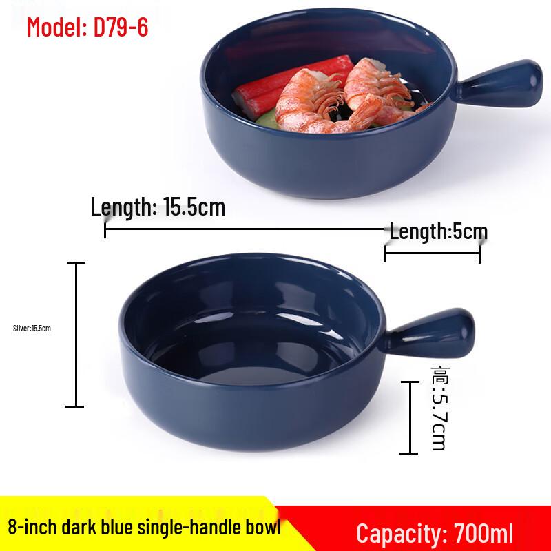 Melamine Multi-Purpose Bowl