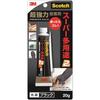 3M Klebstoff Super Stark Schwarzes Gummi Produkt Haftung Schuhsohle