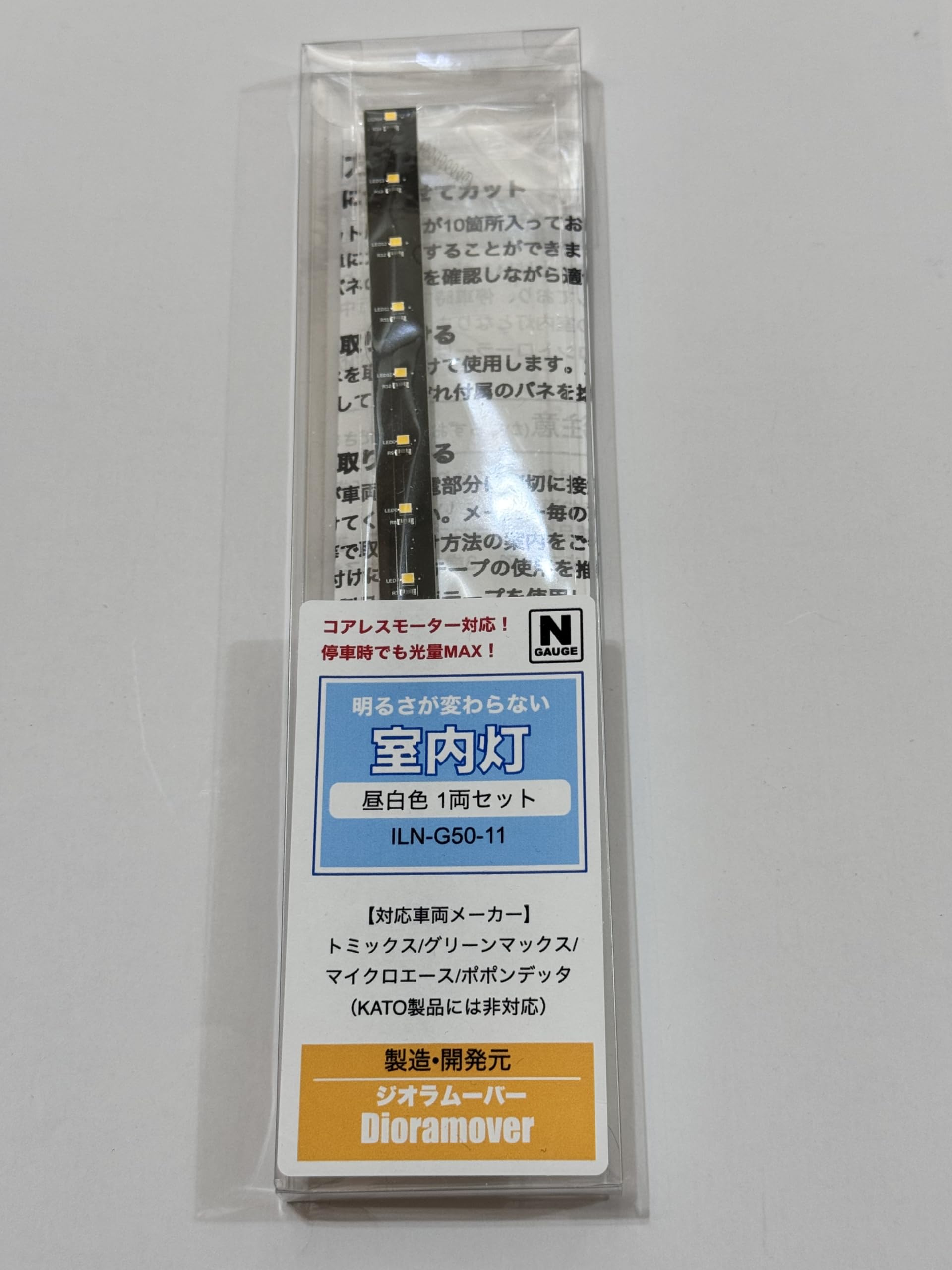 

Dioramover Постоянная Яркость Интерьера Совместим с и Popondetta Дневной Белый N Освещение, Набор из 1 Вагона, Tomix, Greenmax, Microace, Поезда,