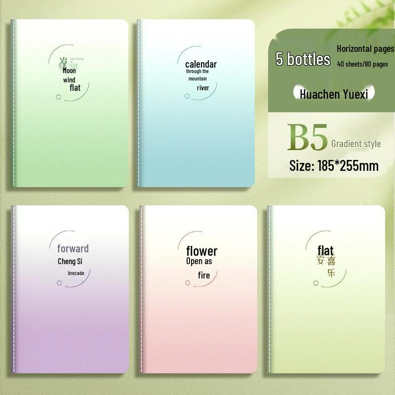 Thickened Kraft Paper B5 Lined Notebook for College and High School Students