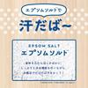 Traveling JUSO BATH POWDER 30g Assortment Bath Powder Individually Wrapped Gift Set Contains Hot Spring Local Epsom Baking Soda Bath Powder Green