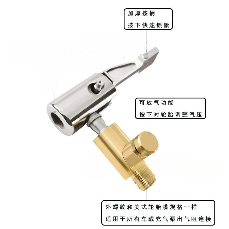 Portable Inflatable Pump for Car Tire Air Chuck Compressor Tire Inflator Tire Chuck with Barb Connector for Hose Repair.