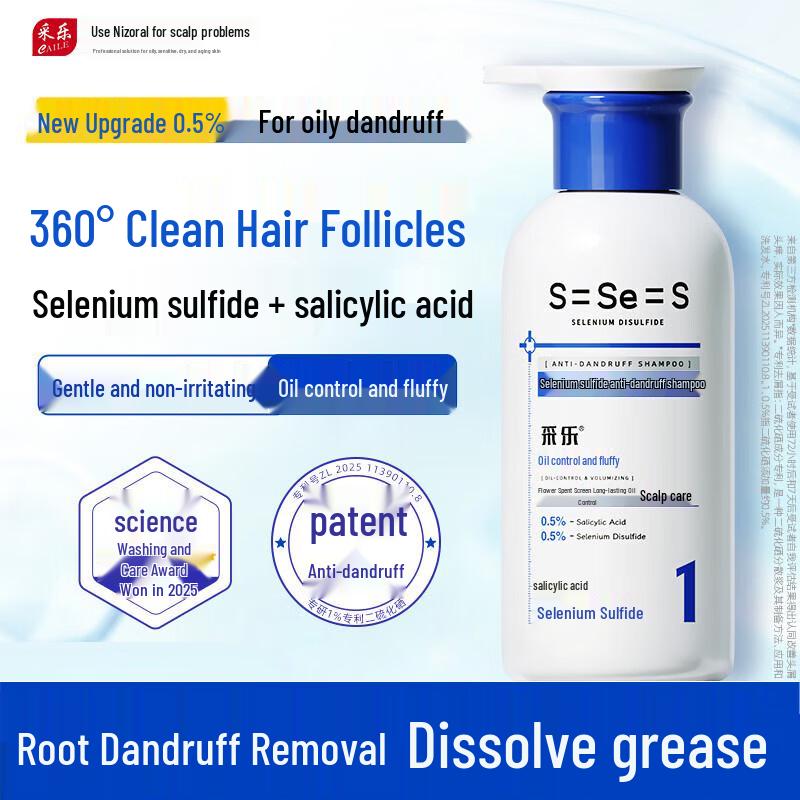 Caile Selenium Sulfide Anti-Dandruff Shampoo