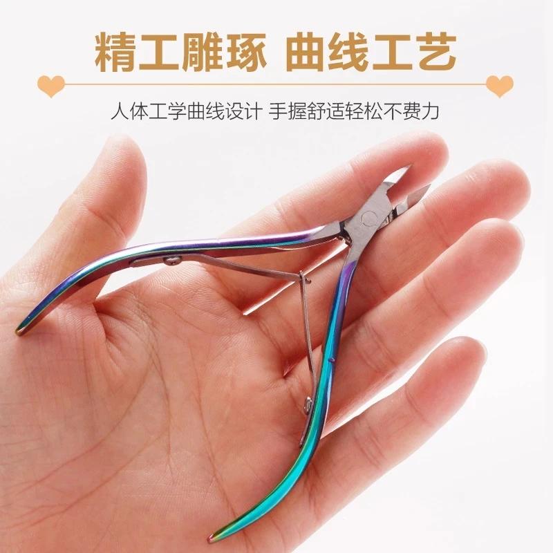 1pc Professional Cuticle Cutter Nail Nippers Scissors Manicure Pusher Pedicure Tong Dead Skin Remover Nail Cuticle Regrowth Tool