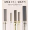 TO GLOW - Reishi Repair Anti-Wrinkle Lip Essence - 2 Flavors