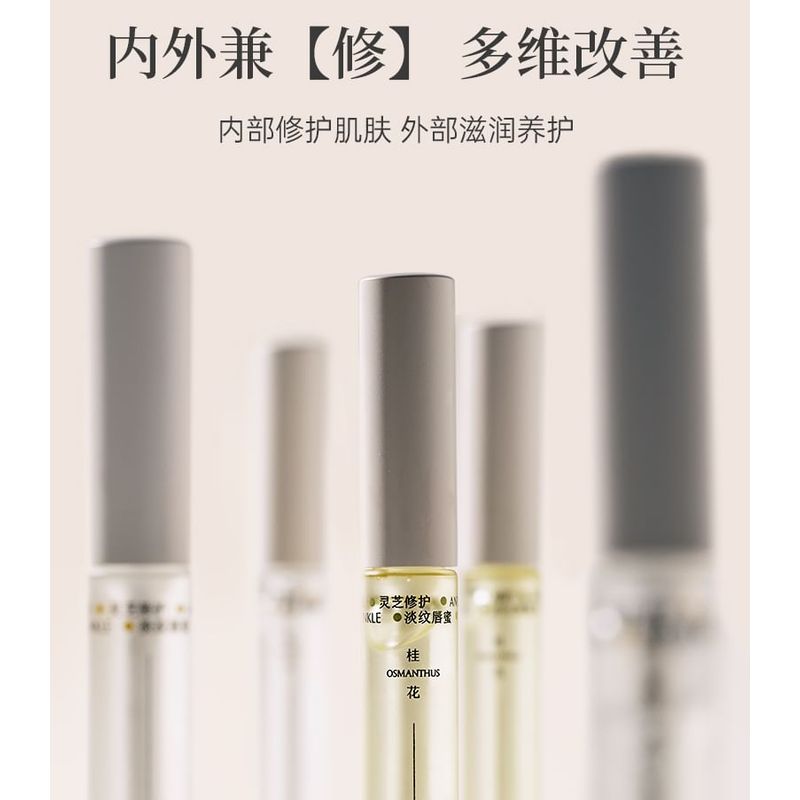 TO GLOW - Reishi Repair Anti-Wrinkle Lip Essence - 2 Flavors